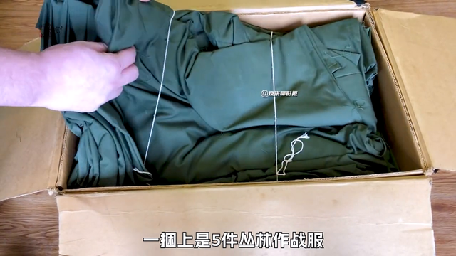 开箱1969年越南战争时期的丛林作战服,留在仓库里吃了55年的灰