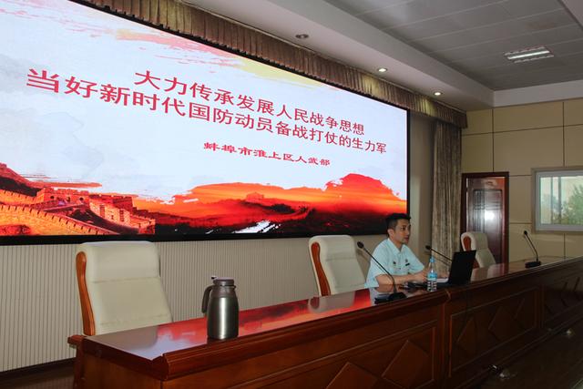 一样党旗别样红——安徽省蚌埠市淮上区人武部预建党组织在组训现场发挥大作用
