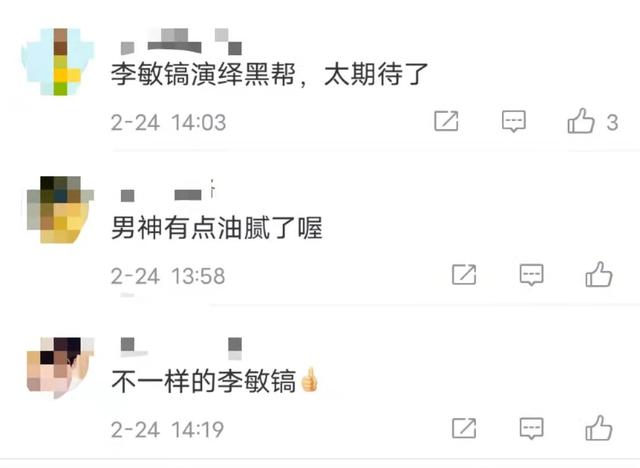 35岁李敏镐颜值大变!面部肿胀肤色暗沉,网友:好像发面馒头