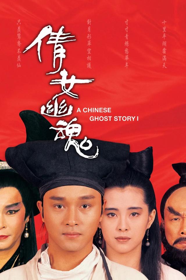 豆瓣排名前十武侠片:《黄飞鸿》位列第7,《新龙门客栈》位列第4