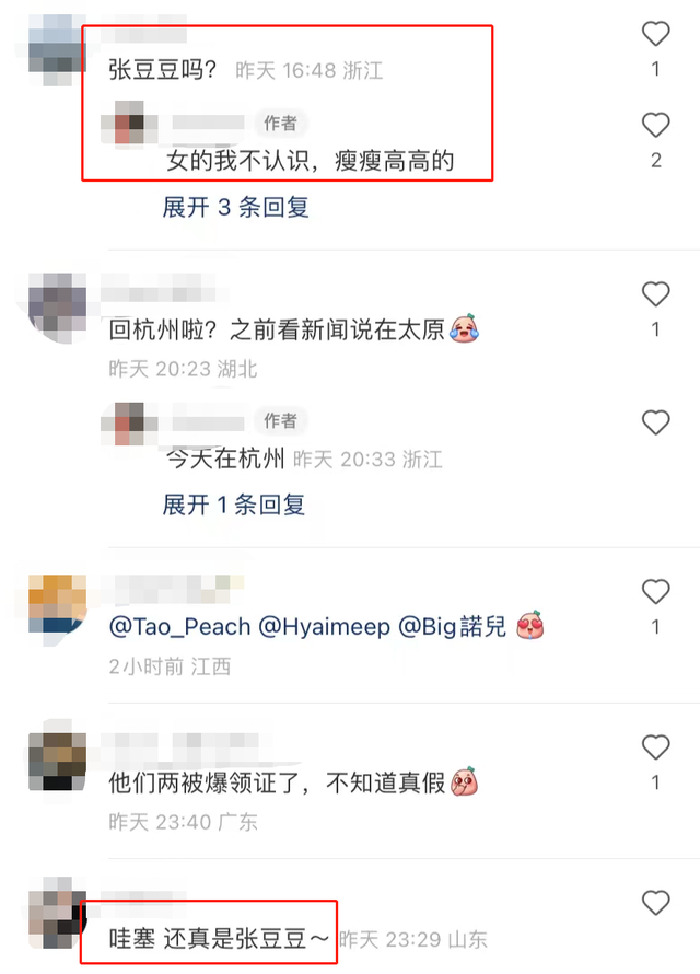 孙杨恋情添实锤!与张豆豆合体逛街被偶遇,两人甜蜜依偎感情稳定