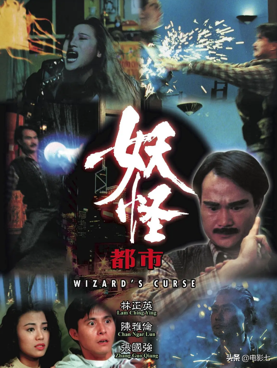 票房仅300万,王晶这部港片,因剧情大胆,删减5分钟才上映