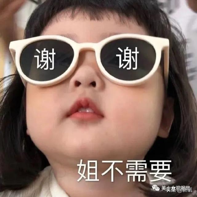 雪梨半夜在家偷笑是为何?