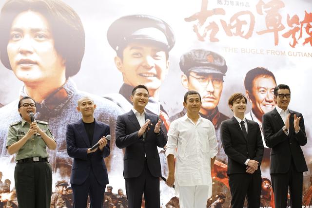 张一山《古田军号》演林彪,8月1日公映