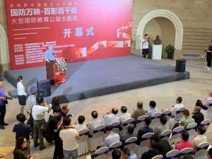 百影(“国防万映·百影百千画”主题展在西安举行)