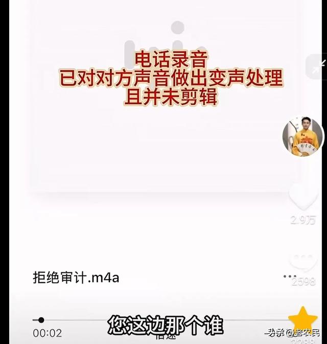矛盾升级!卢鑫连发三个视频驳斥七宗罪后续,玉浩最新回应来了