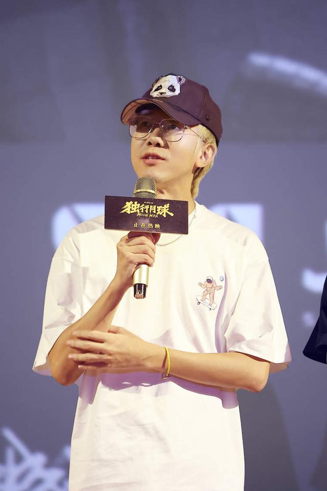 专访《独行月球》导演张吃鱼:马蓝星之于独孤月是一眼万年和命中注定