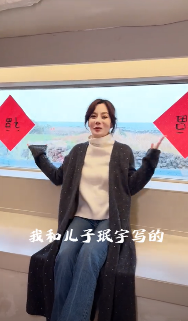 蔡琳陪娃过年，骄傲晒珉宇写的福字，为儿子再次妥协将来中国工作