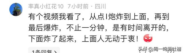 广东烧炮事件,28岁受伤者家属发声!孩子仅7个月,急需50万元