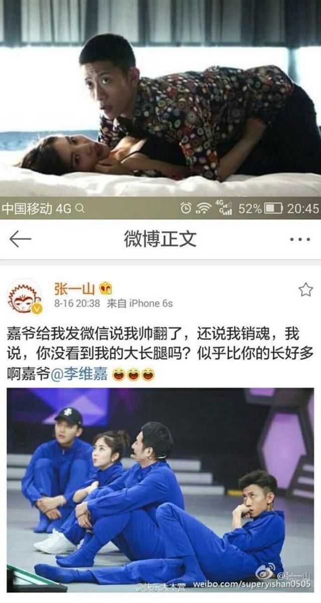 张一山被曝聚众吸毒嫖娼被抓！男女“通吃”，照片很辣眼