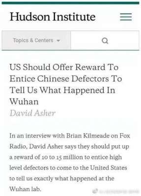 变节之潜罪犯(想砸钱引诱武汉病毒所员工“变节”？这主意真馊)