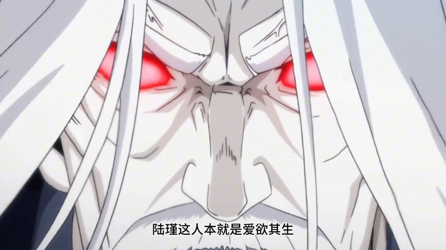 李慕玄向左若童认错,并认无根生为师,陆瑾杀死李慕玄