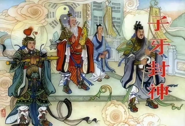封神:人皇纣王有多强?刀劈诸侯,统辖群雄,自焚时鬼哭神嚎