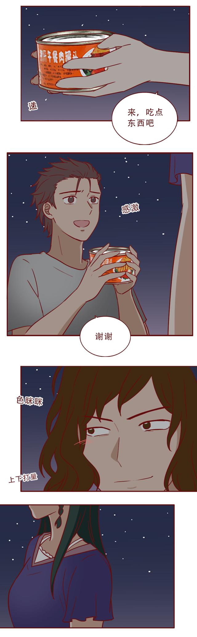 夫妻去度蜜月,却意外被困孤岛,一场荒岛实验将人性暴露无遗