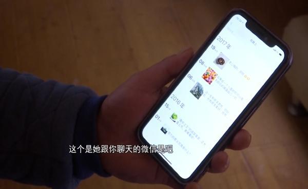 相处三年,女友一声不吭离他而去?真相令人大跌眼镜