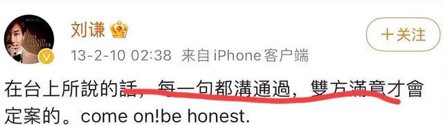 王力宏李云迪：同机偶遇，十年恩怨，还能再续前缘？