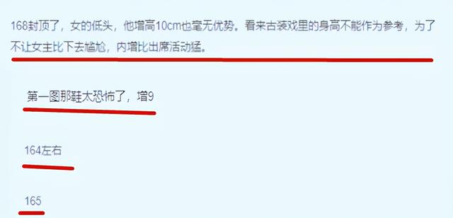 罗云熙有177cm?和同组女演员对比,暴露真实身高