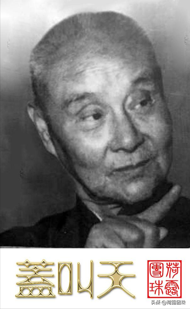 一生都拒绝参演任何堂会戏的京剧武生大师盖叫天