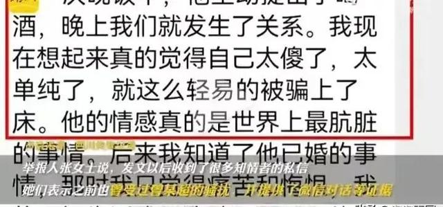 “姐姐,曾良超就是个禽兽啊”高校淫乱事件还在持续被爆
