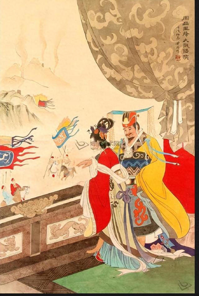 褒人赎罪献美女,幽王烽火戏诸侯