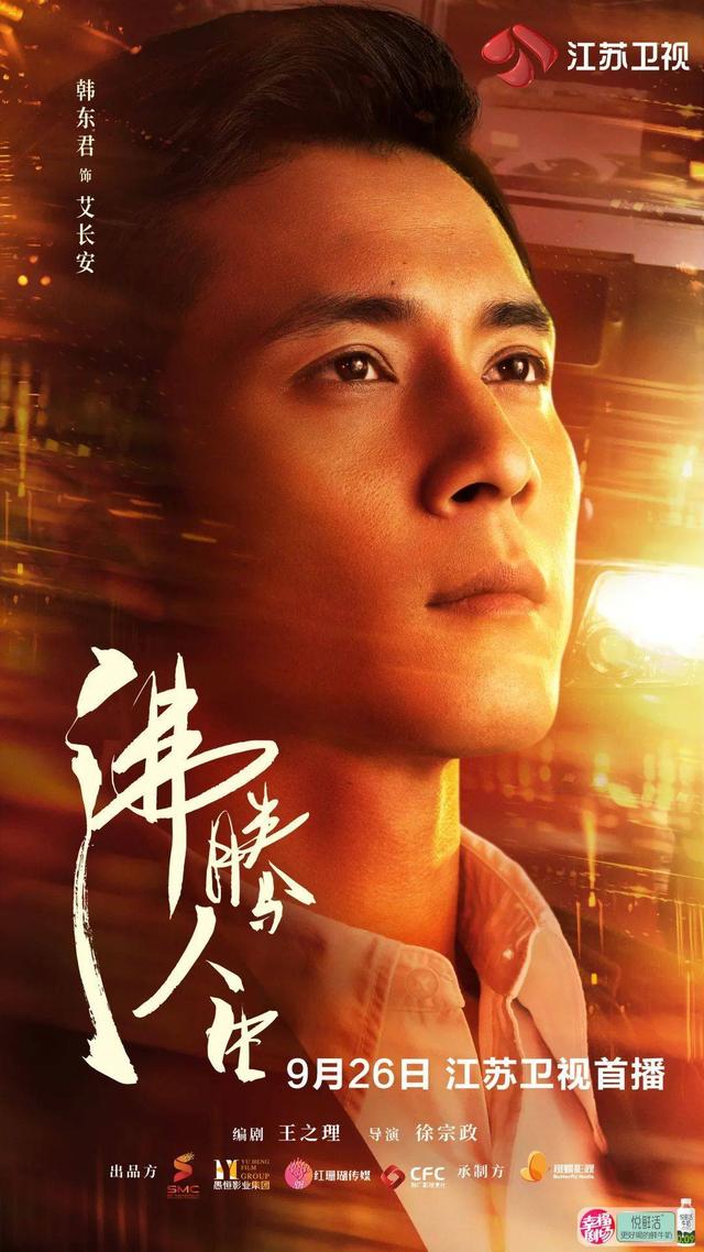 滴!《简言的夏冬》收官答卷请查收