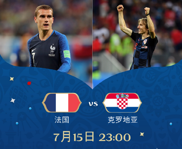 五月天名曲登上世界杯!代表作《倔强》加入总决赛现场歌单!