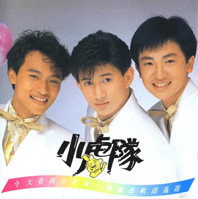 楚奇楚童 模仿小虎队成功后 但在最红时隐退 昔日帅哥如今老得认不出