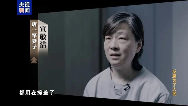 “王一刀”,回扣收了2亿!