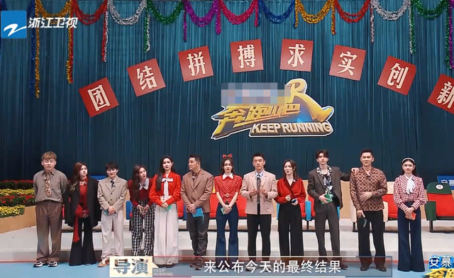 《奔跑吧》群龙无首,嘉宾站位太乱,李晨不作为,周深都救不了