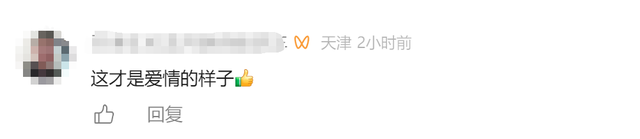 演员黄轩女友首次公开露面,现身电影首映礼!此前官宣恋情引热议