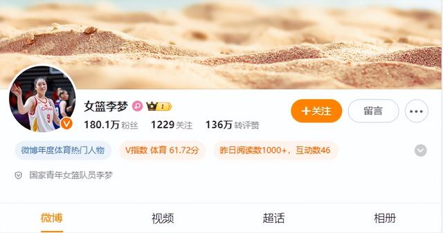 李梦过年太接地气了,手提一袋米回老家过年,低调的不像明星