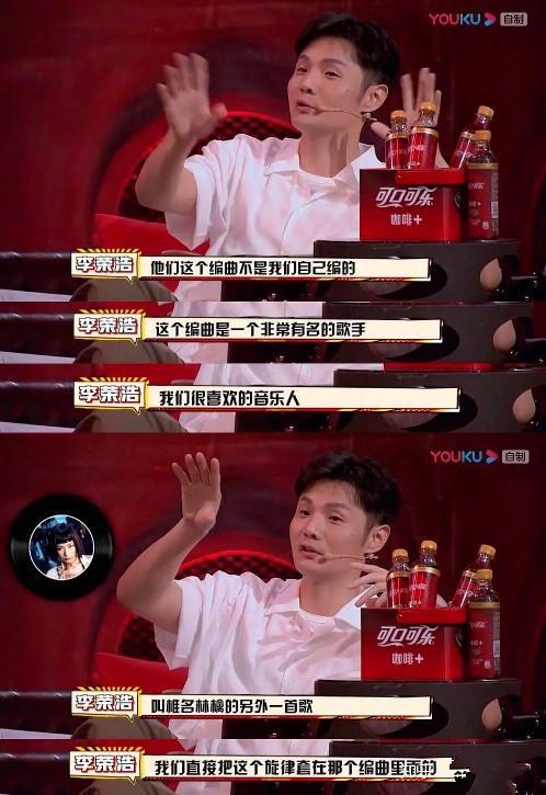 他15岁辍学、他是音乐界的黑马、他娶了杨丞琳,他是才子李荣浩