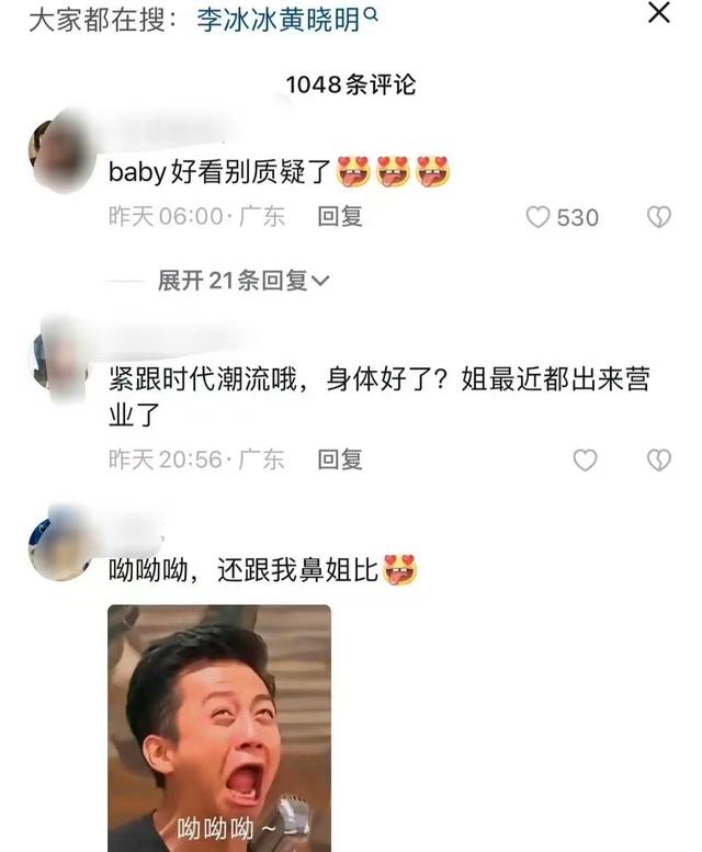深扒黄晓明李冰冰过往,才发现他们之间不止是朋友那么简单