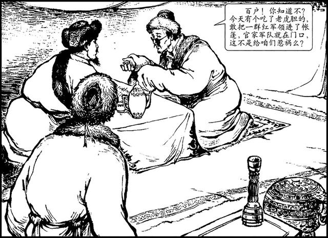 风暴中的雄鹰（二）