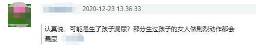 《有翡》赵丽颖跑戏用替身引争议,敬业人设疑崩塌,被指不止一次