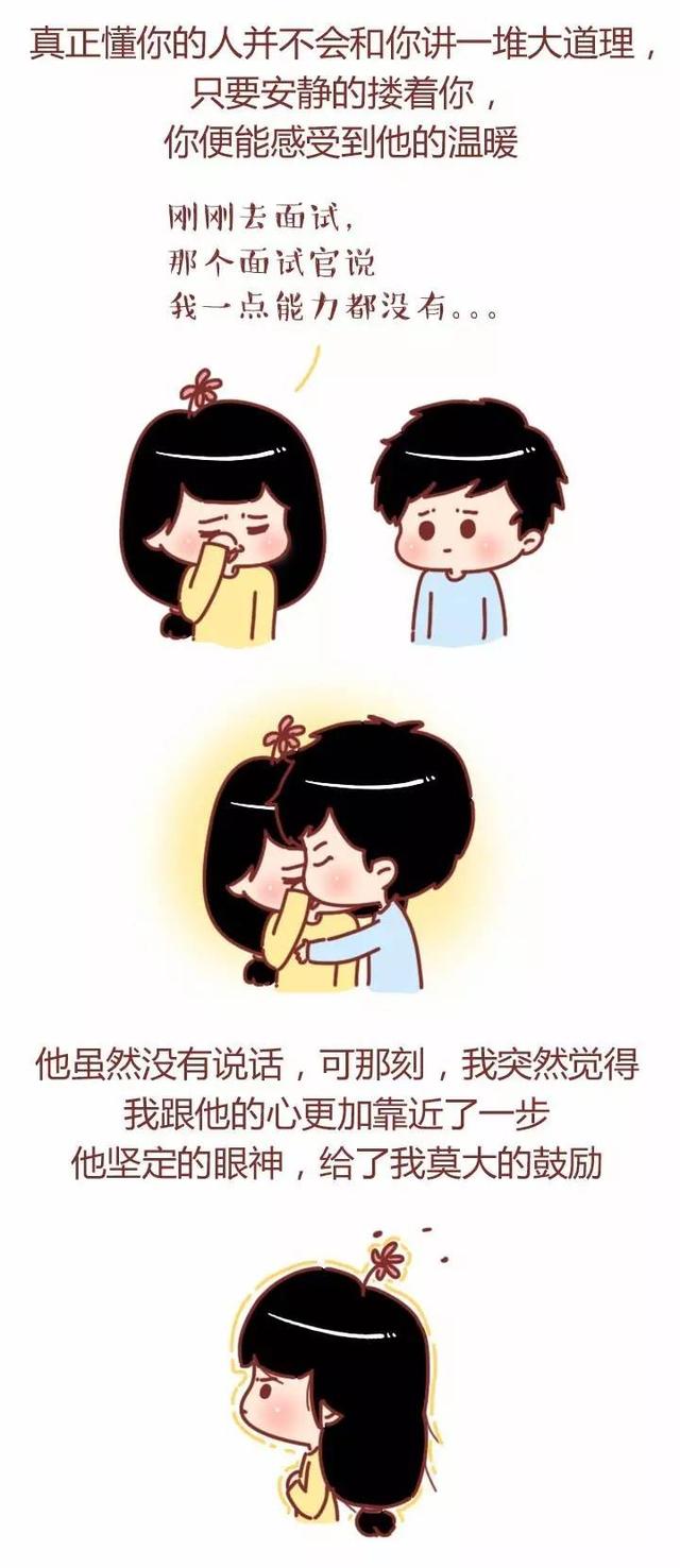 你懂我吗？