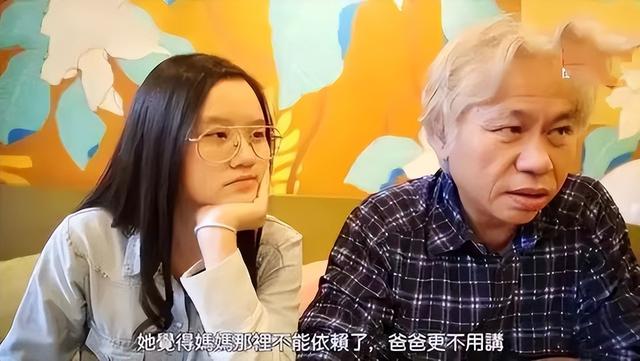 9年过去,因“爷孙恋”走红的林靖恩,已失去纯真笑容,一脸疲惫