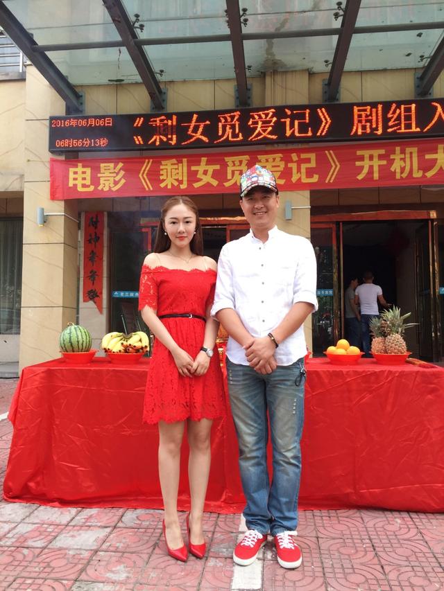 《剩女觅爱记》开机 , 女神秦雅思解读剩女变盛女的秘密