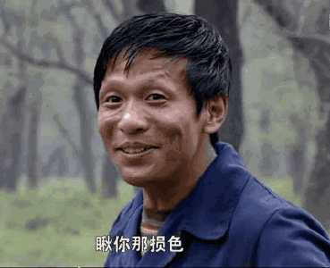 “臭不要脸”用英语怎么说？美国人地道口语表达