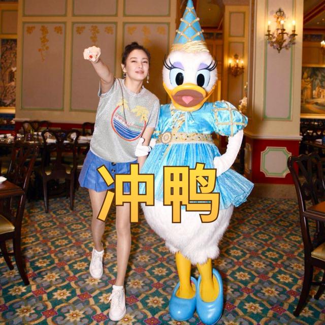 张雨绮秒变表情包童心不改 与唐老鸭黛丝合影长腿吸睛