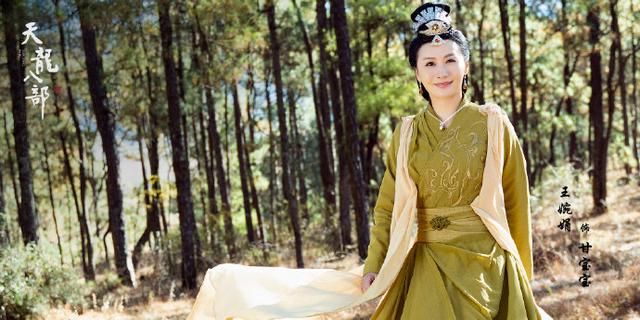 《天龙八部》第七次翻拍,杨祐宁演乔峰,配角咖位一个比一个大