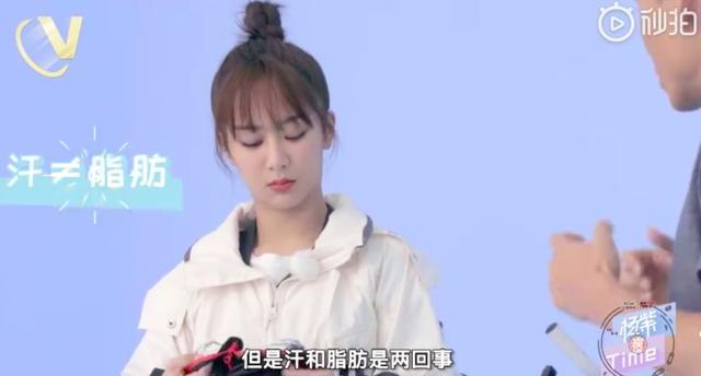 看了好身材标杆程潇的体脂率，我惊了