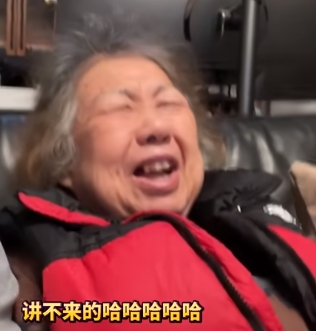 笑痛肚皮！80岁上海外婆走红！和外孙录视频，三分嘲讽七分不屑…网友：太可爱了！