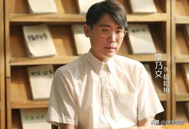 《迎风的青春》结局:杨松柏因公受伤半身不遂,和胡悦这婚白离了