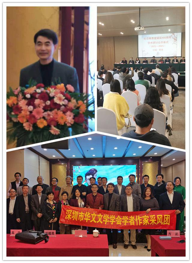 赓续红学文脉,致敬蕲州先贤—深圳“红楼之旅”文化采风团赴湖北蕲春采风侧记