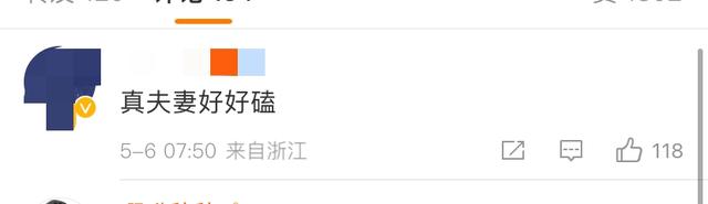 张杰紧抱谢娜庆生,曾被问和谢娜在一起的目的他袒露真言,如今一家五口好幸福