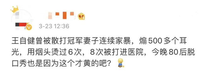 抑郁症好了,被章子怡夸了,可他到底有没有被家暴?