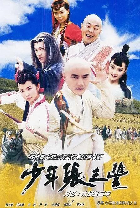 盘点:晴格格(王 艳)20部经典电视剧,哪个角色曾经惊艳到了你