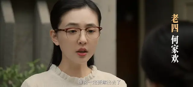 热播剧《六姊妹》究竟讲了一个怎样的故事呢?