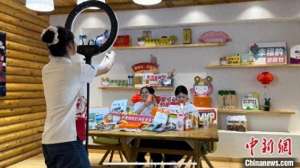 张梓(（追风逐日看新疆）到“我的阿勒泰”直播助农)